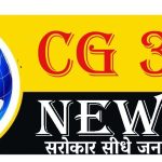 मोहला मानपुर अम्बागढ़ चौकी जिले के 40 हजार 516 किसानों के बैंक खाते में होगी 14563.06 (चौदह हजार पाँच सौ तीरसठ लाख छः हजार रुपए)की धन वर्षा