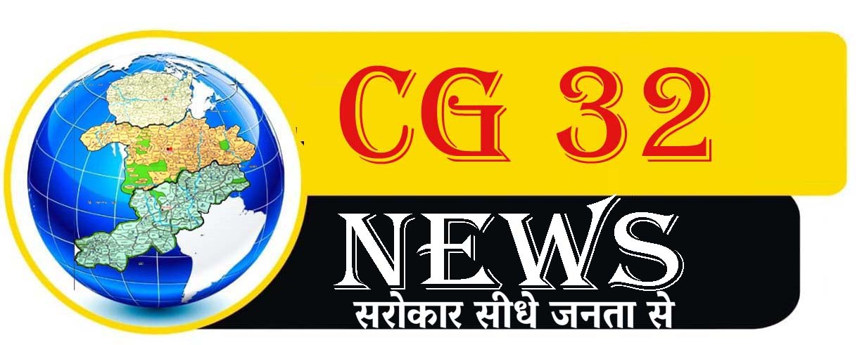 cg32news.live